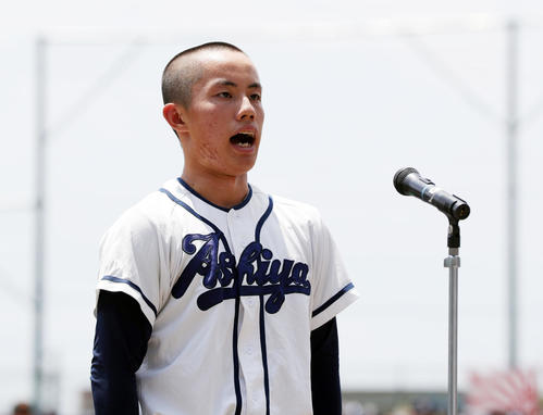 開会式で選手宣誓を行う芦屋・中井主将（撮影・前田充）