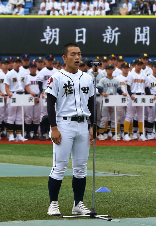 神奈川大会開会式で選手宣誓をする荏田・宇賀（撮影・伊作将希）