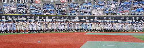 181チームが参加し、神奈川大会が開幕した