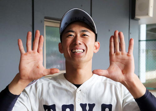 試合後に勝浦の地へ「ありがとー！」と叫ぶ東洋大牛久・井田（撮影・倉田祥太）