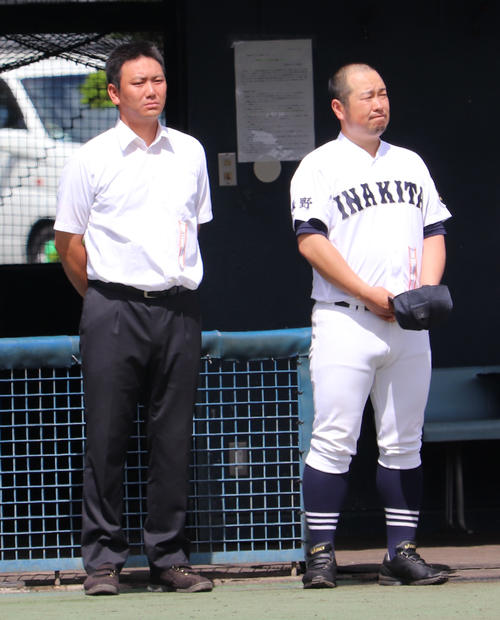 長野東対伊那北　勝った長野東の校歌をベンチ前で整列して聞く、伊那北・黒岩部長（左）と田中監督（撮影・古川真弥）