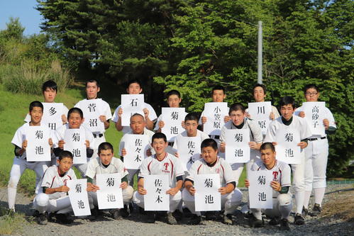 遠野緑峰は菊池9人での佐々木包囲網！　名前が隠れた後列左から3人目は石橋選手（撮影・金子真仁）