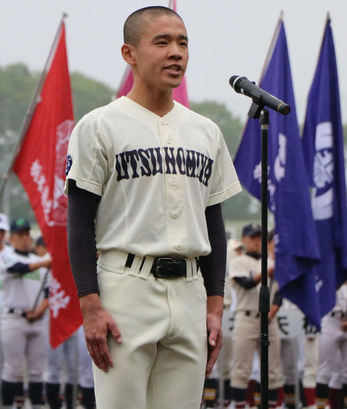 選手宣誓をする宇都宮・岸主将（撮影・佐藤勝亮）