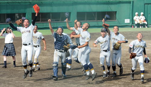 第4シードに逆転勝ちして喜び合う米沢中央ナイン