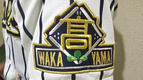 和歌山・南部の校章（撮影・柏原誠）