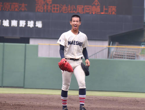 最後の打者を三ゴロに仕留め、雄たけびをあげる前橋商・井上