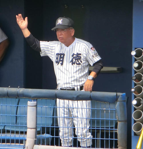 ベンチから指示を送る明徳義塾・馬淵監督