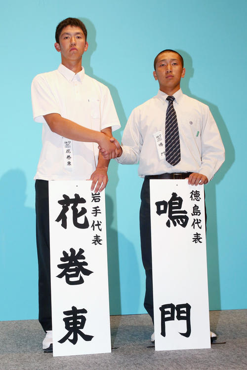 初戦での対戦が決まり握手する花巻東の中村勇真主将（左）と鳴門の塩唐松宏将主将（撮影・上山淳一）