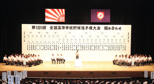 第101回全国高等学校野球選手権　出場校全ての組み合わせが決定した（撮影・白石智彦）