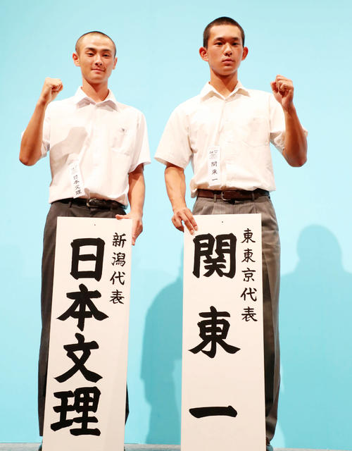 対戦相手が決まり2ショットで写真に納まる日本文理・長坂主将（左）と関東第一・渋谷主将（撮影・加藤哉）