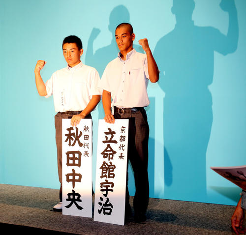 抽選会を終え、初戦の相手、立命館宇治・吉村主将（右）と並び写真撮影に応じる秋田中央・熊谷主将（撮影・野上伸悟）
