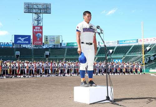 開会式リハーサル　開会式のリハーサルで選手宣誓の練習をする誉の林山侑樹主将（撮影・上山淳一）