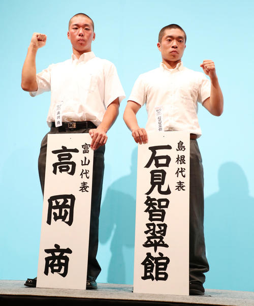 対戦相手が決まり2ショットで写真に納まる高岡商・森田主将（左）と石見智翠館・関山主将（2019年8月2日撮影）