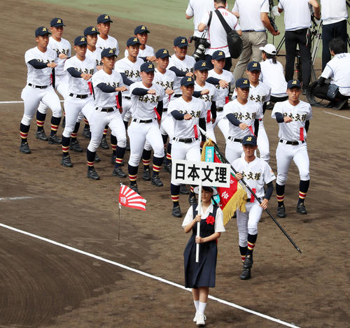 甲子園球場を行進する日本文理ナイン（撮影・加藤哉）