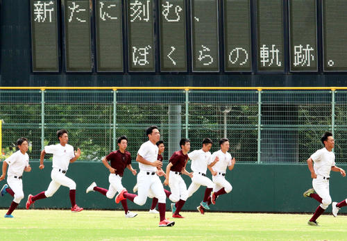 グラウンドをダッシュする持丸（中央）ら旭川大高の選手たち（撮影・永野高輔）