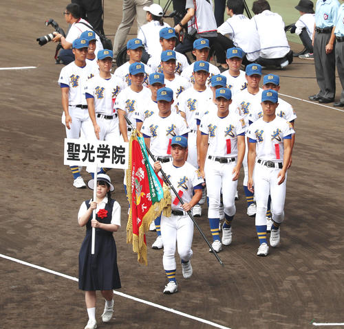 甲子園球場を行進する聖光学院ナイン