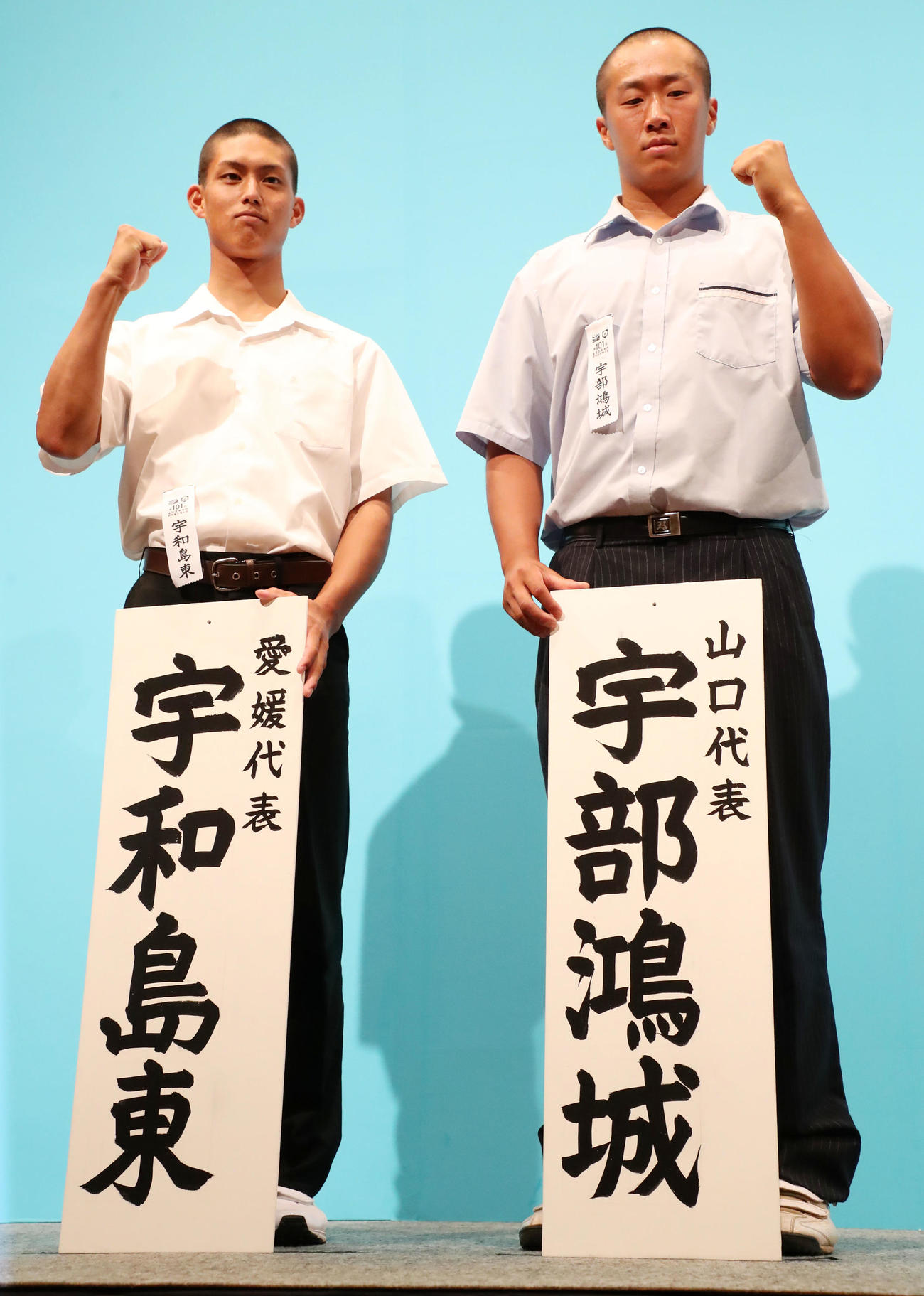 宇和島東21年ぶり勝利へ村上が軸 第1試合見所 夏の甲子園 日刊スポーツ 宇和島東21年ぶり勝利へ村上が軸 第1試合見所 夏の甲子園 日刊スポーツ