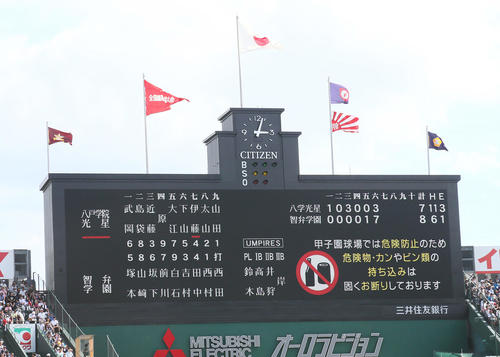 八戸学院光星対智弁学園　6回裏智弁学園は7点の猛攻で逆転に成功する（撮影・足立雅史）