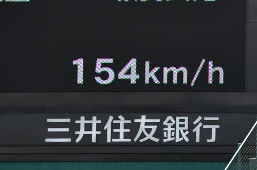 星稜対立命館宇治　8回、球速154キロを記録する星稜・奥川投手（撮影・清水貴仁）