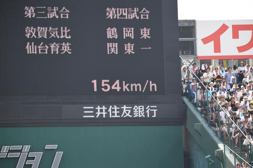 智弁和歌山対星稜　3回奥川恭伸・154キロ（撮影・奥田泰也）