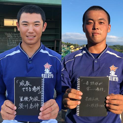 奥川くん（左）と山瀬くんにとって、甲子園とは？（ヒロド歩美のインスタグラムより）