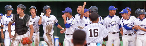サヨナラ勝ちして喜ぶ秋田北鷹の選手たち（撮影・鎌田直秀）