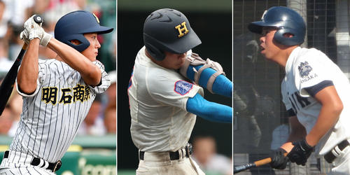 左から明石商・来田、花咲徳栄・井上、大阪桐蔭・西野