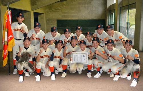 福島成蹊対学法福島　53年ぶり3度目の優勝を果たした学法福島の選手たち