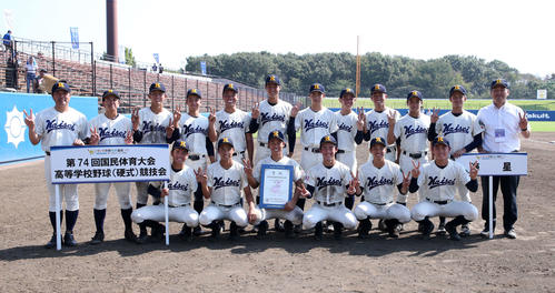 海星対関東第一　準優勝し写真に納まる海星の選手たち（撮影・鈴木正人）