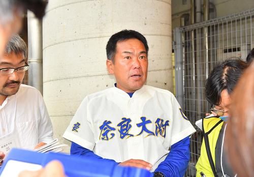 近江に勝利し記者の質問に答える奈良大付・田中監督（撮影・上田博志）