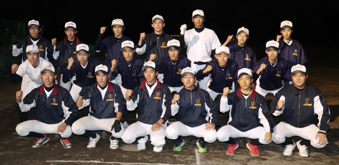 宇都宮の全部員19人（撮影・古川真弥）