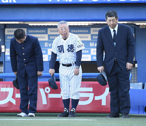 中京大中京対明徳義塾　コールド負けし、一礼する明徳義塾・馬淵監督（中央）（撮影・鈴木みどり）