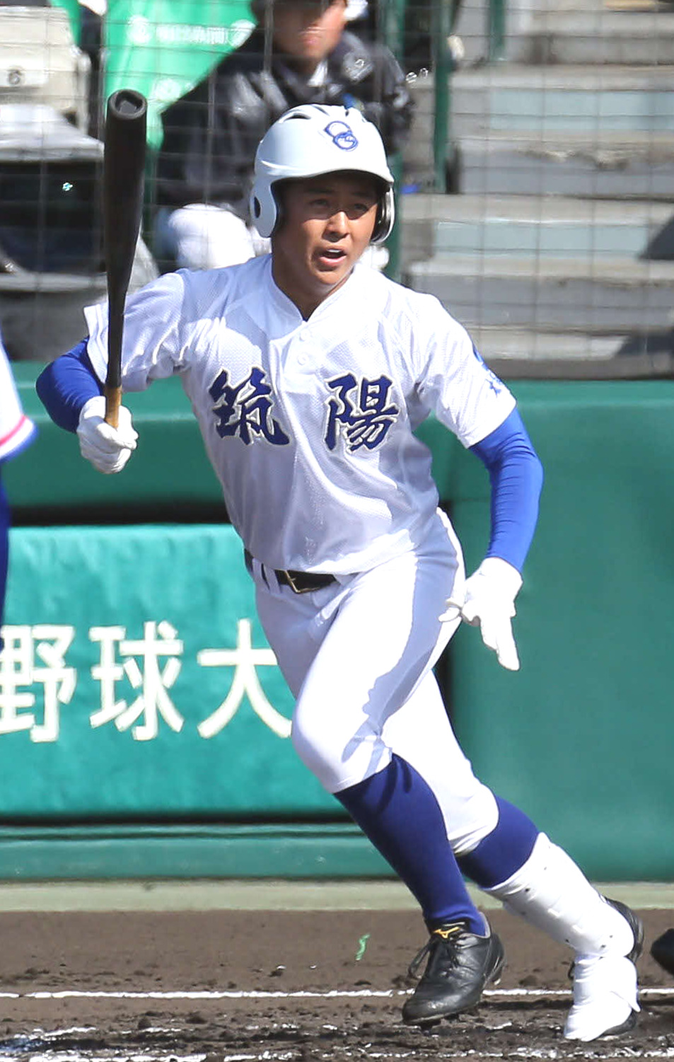 筑陽学園・福岡