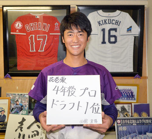 中大での飛躍を誓う花巻東・西舘（撮影・鎌田直秀）
