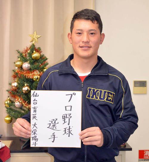 4年後のプロ入りを誓う仙台育英・大栄（撮影・鎌田直秀）