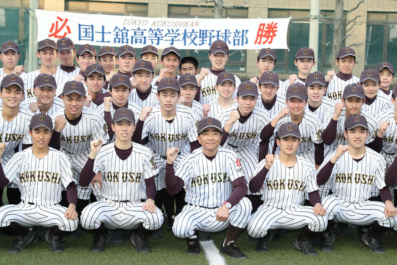 センバツ出場が決まり永田監督（前列中央）を中心にガッツポーズで記念撮影に納まる国士舘ナイン（撮影・河野匠）
