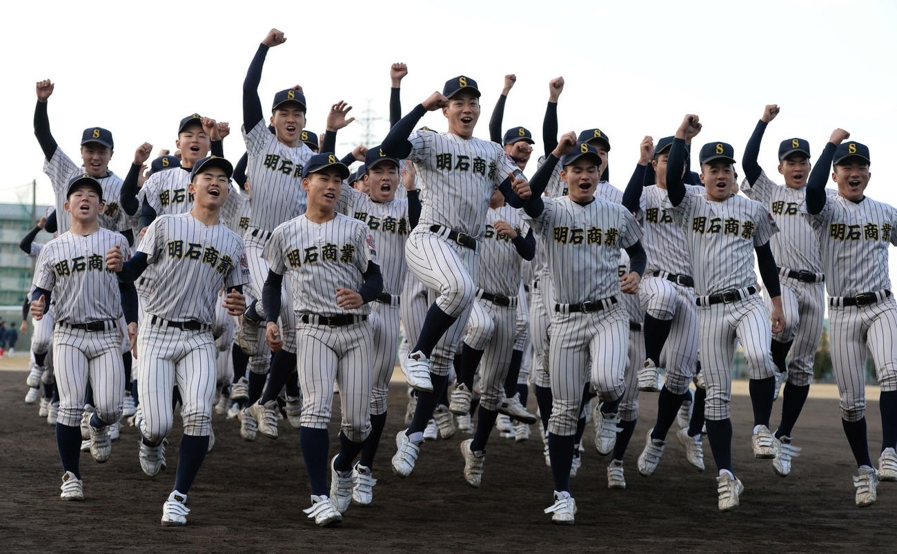 センバツ出場が決まり喜ぶ明石商・来田主将（右から6人目）と中森（同5人目）らナイン（撮影・渦原淳）