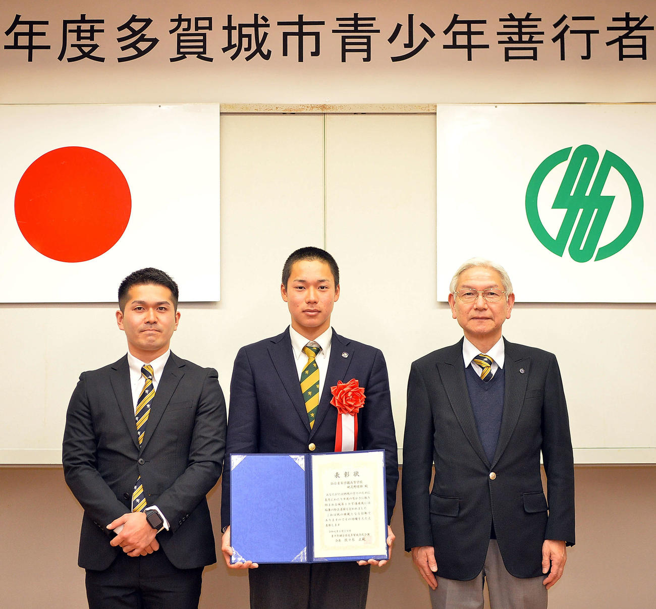 多賀城市青少年善行者表彰式に出席した仙台育英・硬式野球部の田中主将（中央）。左は斎コーチ、右は大林副校長（撮影・鎌田直秀）