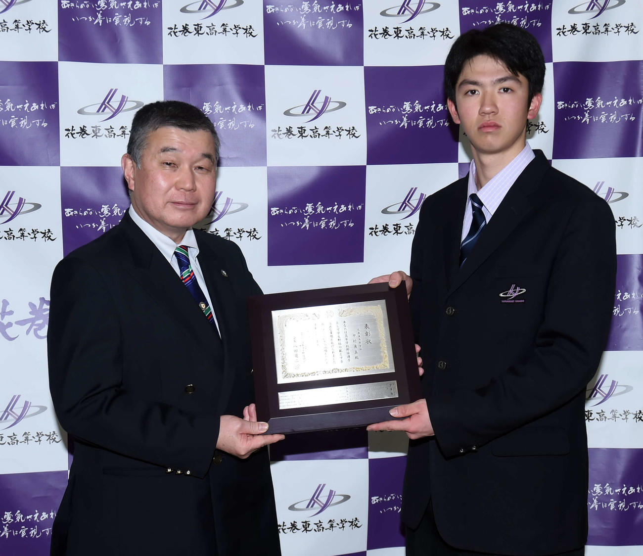 岩手県高野連南舘会長（左）から、日本学生野球協会優秀選手の記念盾を授与される花巻東・中村前主将（撮影・相沢孔志）