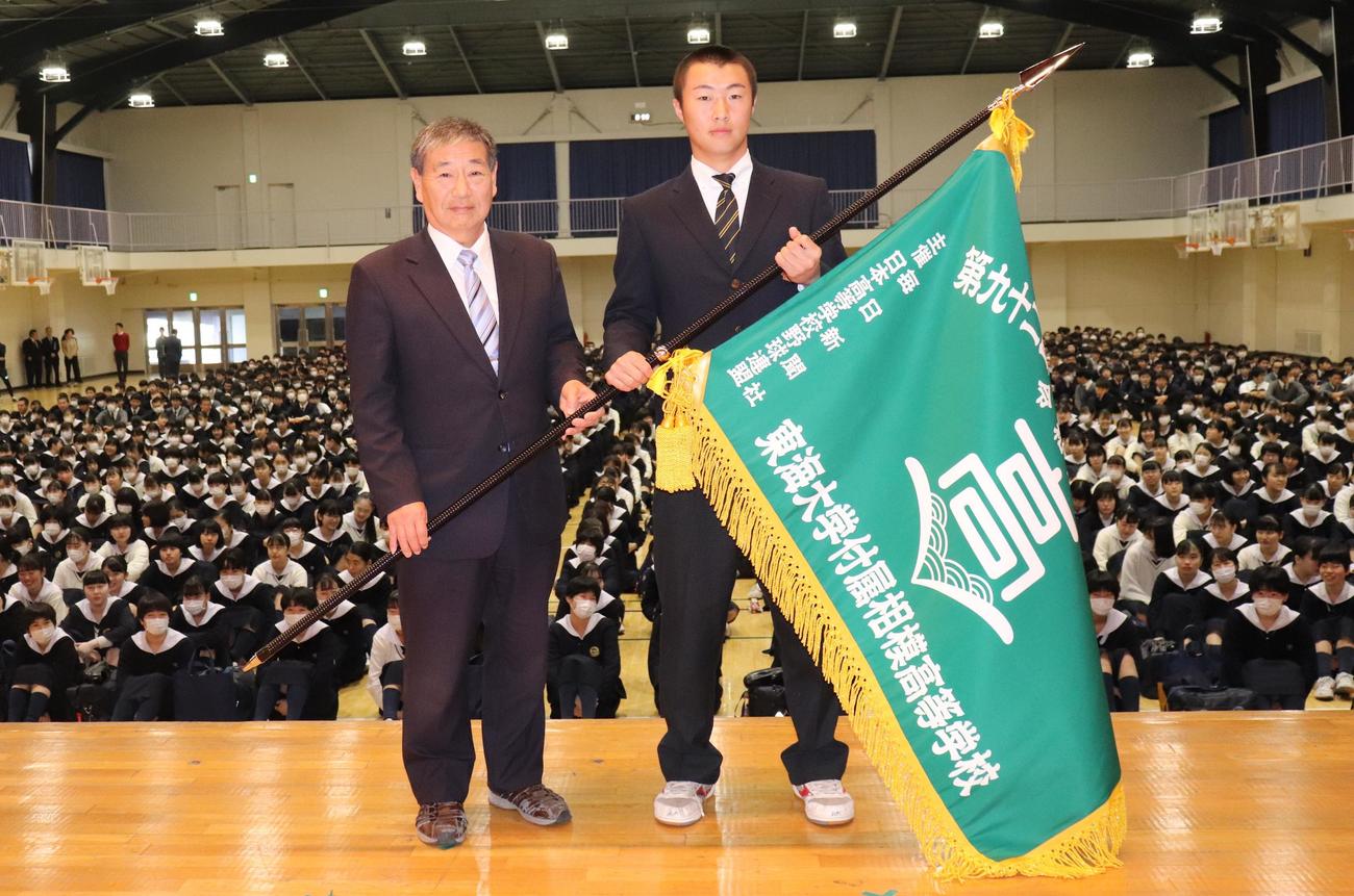 選抜旗を授与された東海大相模・山村主将（右）。左は大金校長（撮影・古川真弥）