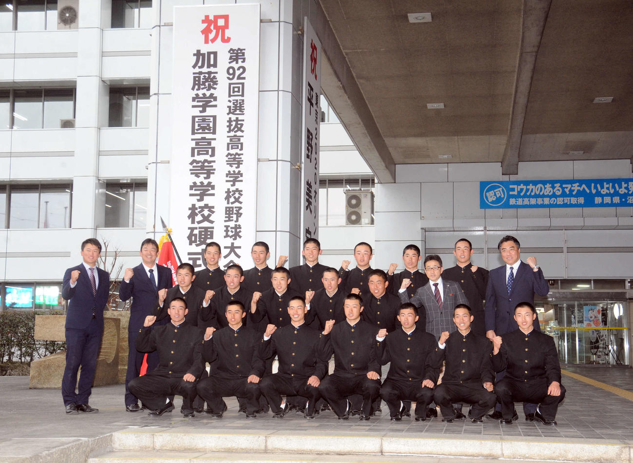 沼津市の頼重市長（後列右端）を表敬するため、同市役所を訪れた加藤学園ナイン
