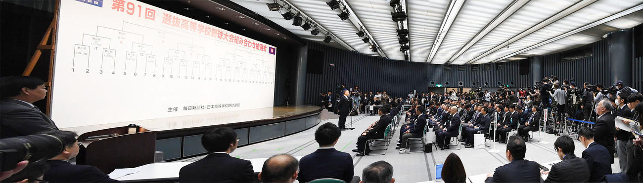 19年3月、大阪市内で行われた第91回選抜高校野球の組み合わせ抽選会