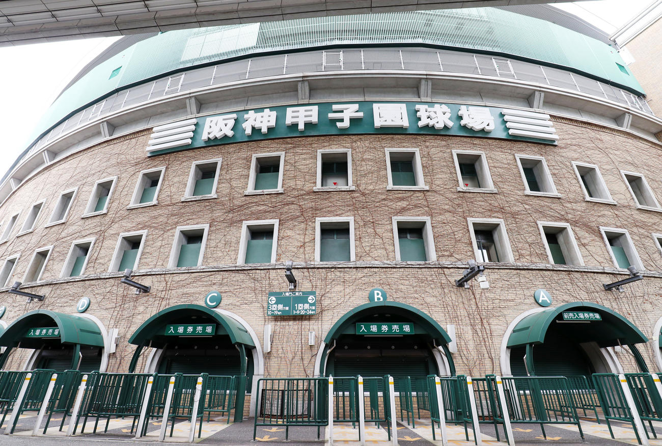 人影もまばらな甲子園球場（撮影・加藤哉）