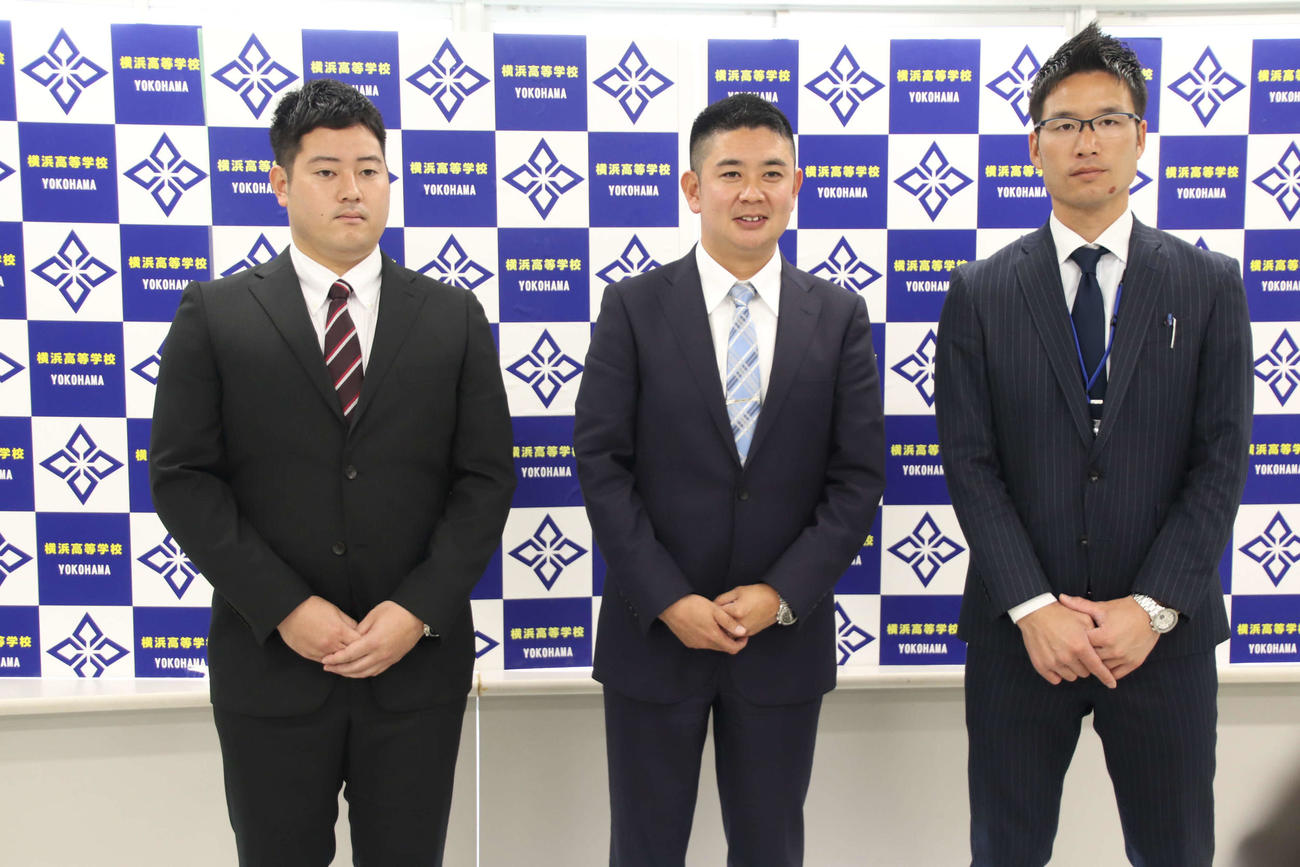 野球部の新体制を発表した横浜。写真左から、関根コーチ、村田監督、高山ヘッド（撮影・保坂淑子）