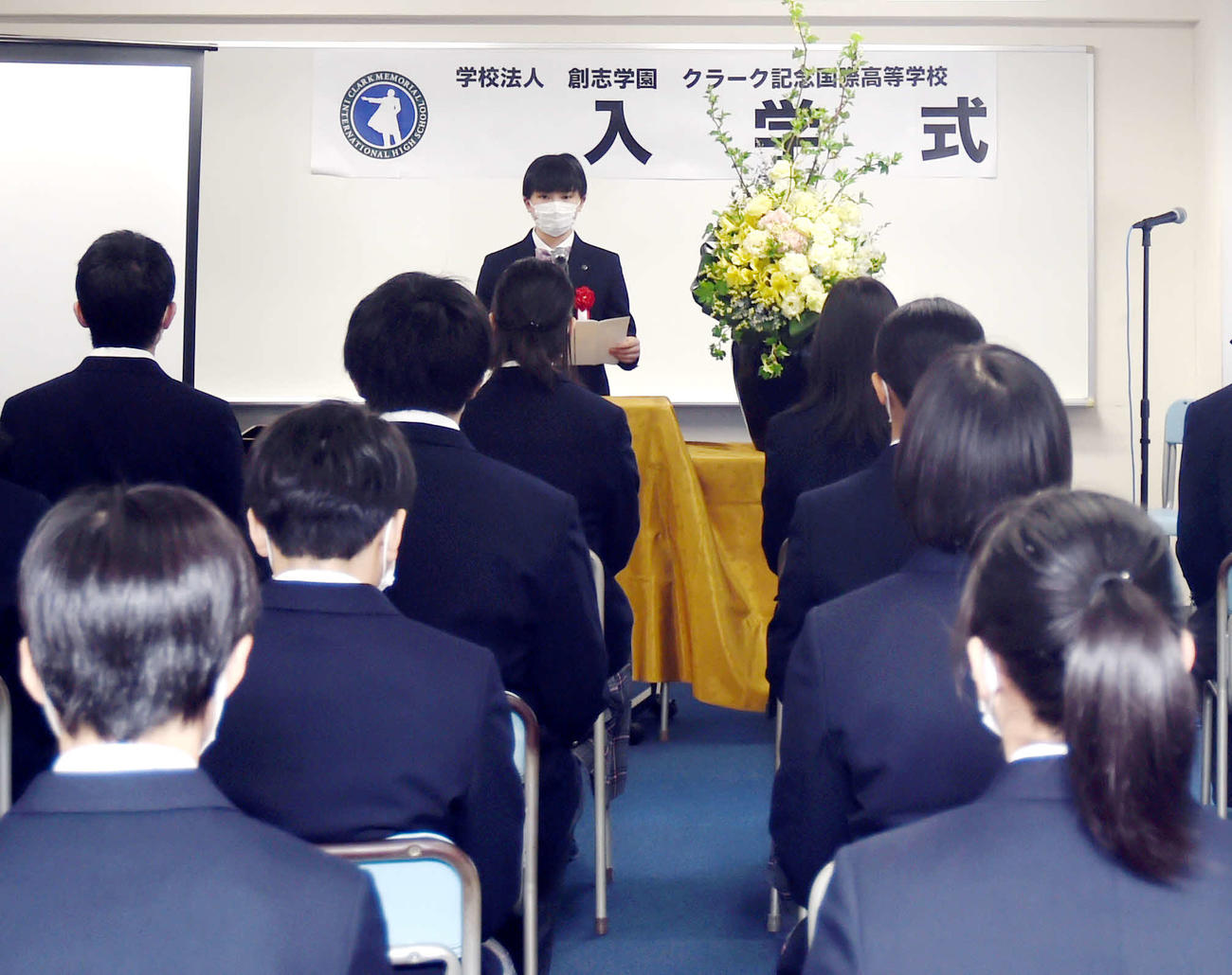 新入生誓いの言葉を話すクラーク仙台・今野（奥）（撮影・相沢孔志）