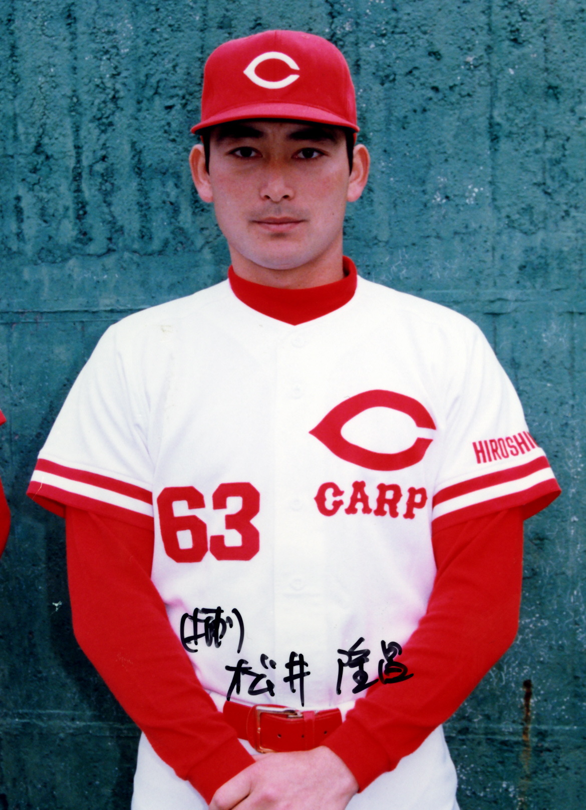 広島時代の松井隆昌監督