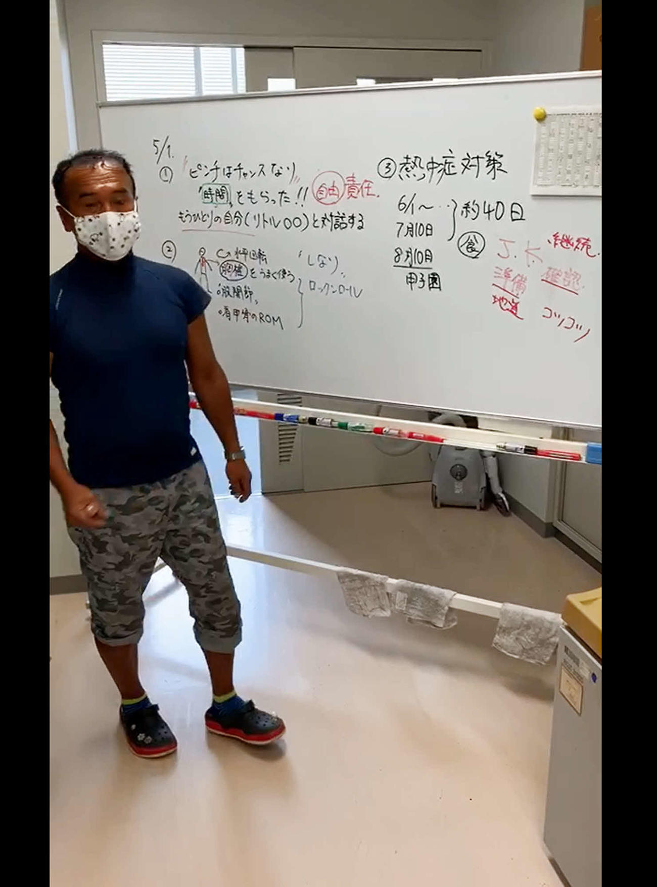 選手たちへ動画を通じて声を掛けるいなべ総合・尾崎監督