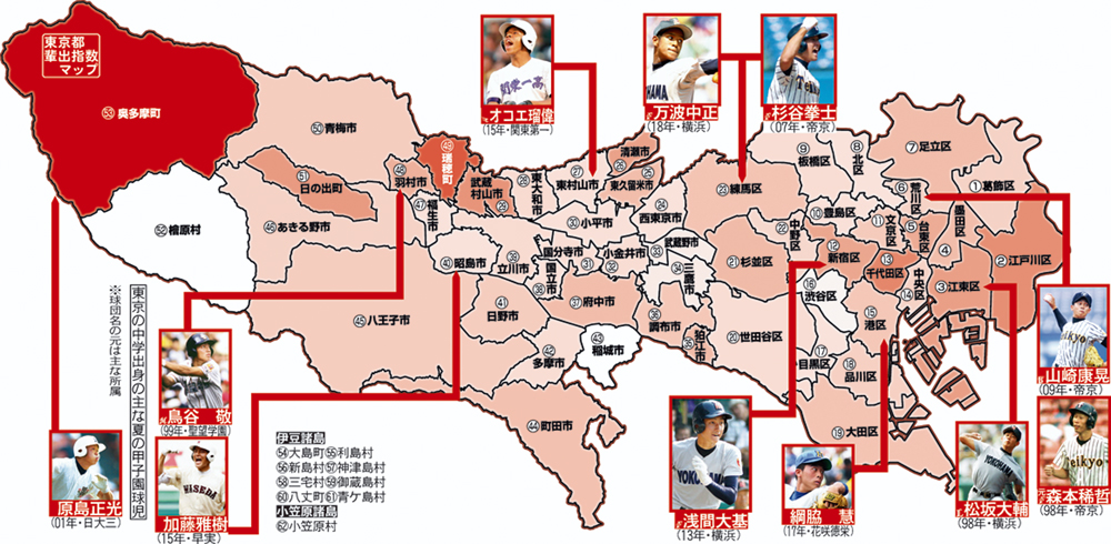 過去25年間における東京都の甲子園輩出指数マップ