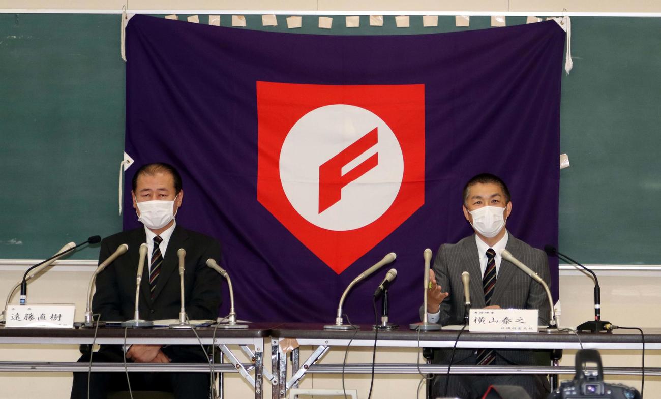 北海道独自の大会開催を発表する道高野連の横山専務理事（右）と遠藤会長（撮影・永野高輔）