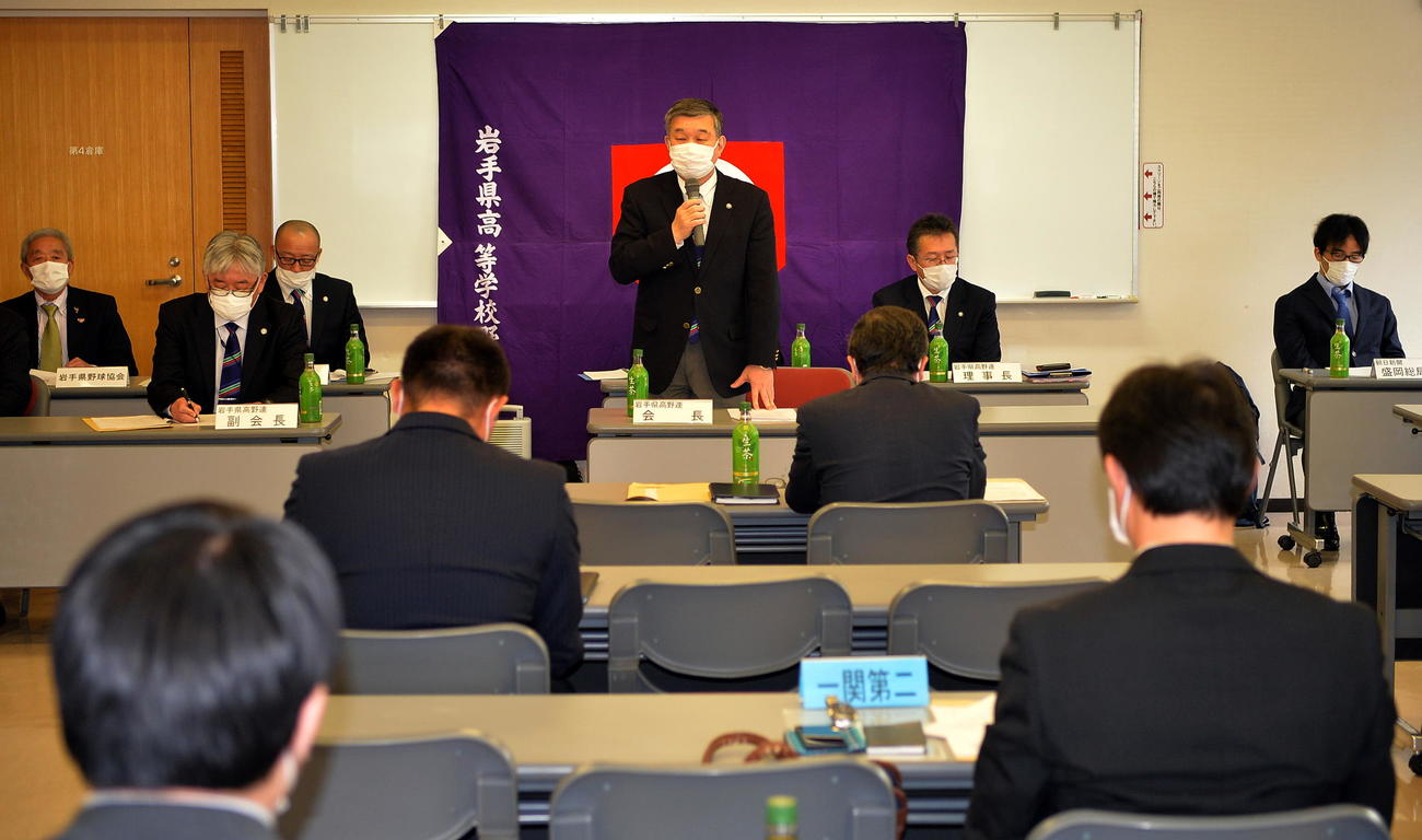 岩手県高野連常任理事会であいさつする南舘会長（2020年4月15日撮影）